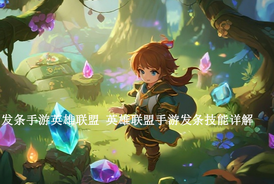 火影忍者手游大怪物 火影忍者手游精英副本大全是什么